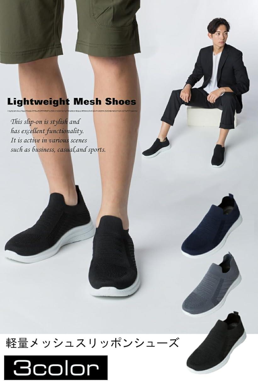 ワイズファクトリー スニーカー シューズ メンズ スリッポン ウオーキング ランニング ローカット 靴 スポーツ アウトドア メッシュ 通気性 洗濯可能 27.0cm(ブラック, 27.0 cm 2E)