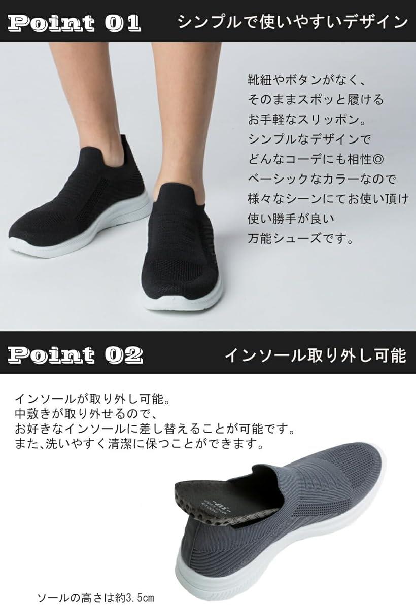 ワイズファクトリー スニーカー シューズ メンズ スリッポン ウオーキング ランニング ローカット 靴 スポーツ アウトドア メッシュ 通気性 洗濯可能 27.0cm(ブラック, 27.0 cm 2E)
