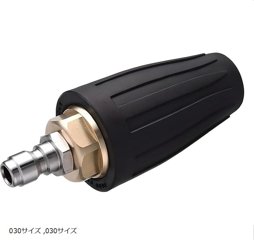互換品MONOSTORE 互換 高圧洗浄機ノズル 洗車 掃除 ガーデン ガレージ チップ ガーデニング コネクト ..