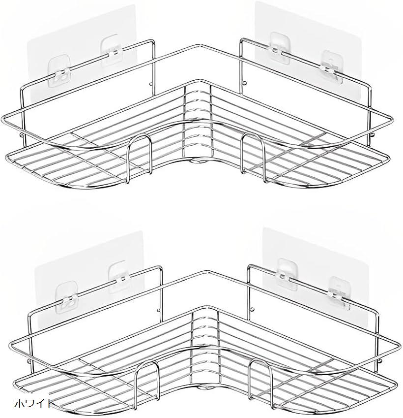 コーナーラック 風呂 キッチン 壁 掛け ステンレス 2個 セット 強力 粘着式 耐荷重 15kg お風呂 キッチンの壁に 水切り サビ防止 整理 収納 (シルバー)