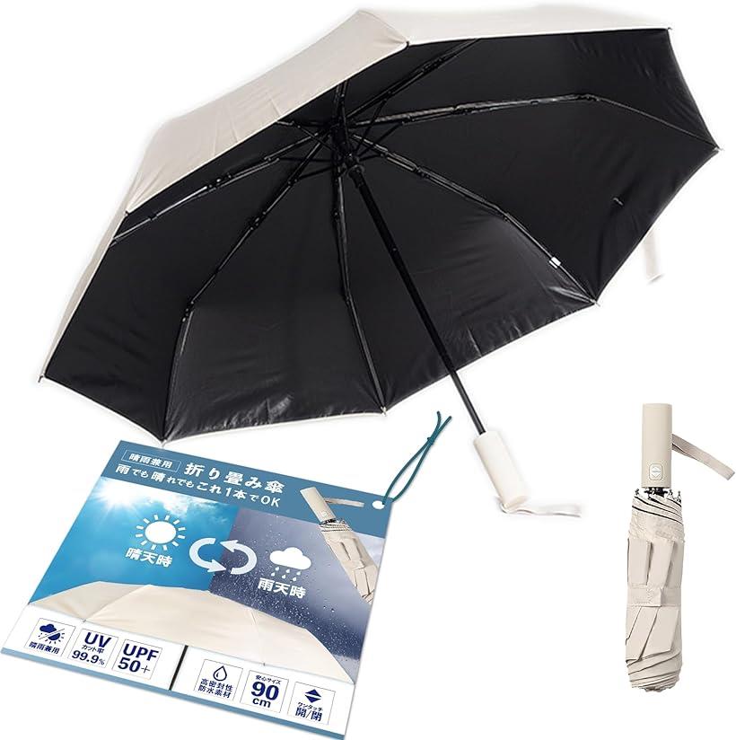 晴雨兼用 折畳み傘 紫外線対策 UPF50以上 紫外線カット率99.9% 耐久性 折りたたみ式 隔熱効果 ワンタッチ ビジネスマン レディース メンズ 雨傘 日傘 