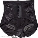 メンズガードルショーツ 男の娘 くびれ お腹 ハイウエスト 女装 補正下着 花柄 レース 前開き コルセット コスプレ 大きいサイズ Iライン タイプ (ブラッ...