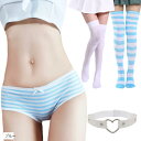 コスプレ パンツ 女装 下着 ニーハイ ガーターリング 4点 セット男の娘 大きいサイズ セクシー(ブルー, L)