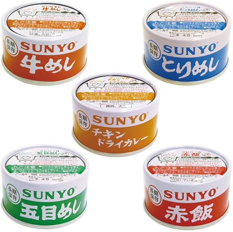 サンヨー 弁当缶詰 185g 5種セット 牛めし とりめし 五目めし 赤飯 チキンドライカレー各5缶 計25缶セット SUNYO 缶切り不要