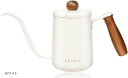 コーヒーポット ドリップポット 600ml 直火 対応 おしゃれ ドリップ用 2〜3人用 蓋付き 細口 キャンプ アウトドア(ホワイト, 600ml)