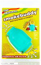スモークバディ 煙草の消煙・消臭 エアフィルター 携帯用 HEPAフィルター Smokebuddy(ティールブルー, Original)