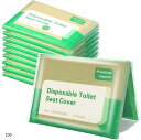 携帯用 便座シート 使い捨て 流せるトイレシート 災害 公衆トイレ 衛生的(グリーン)