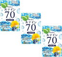 バリエーションコード : 2bjoy0vivl商品コード2b2sguwih2商品名高濃度 ルテイン 70mg サプリ オメガ3 ビルベリー 30mg アントシアニン 10.8mg ゼアキサンチン 3.5mg 60粒 3袋セットブランドブイシ...