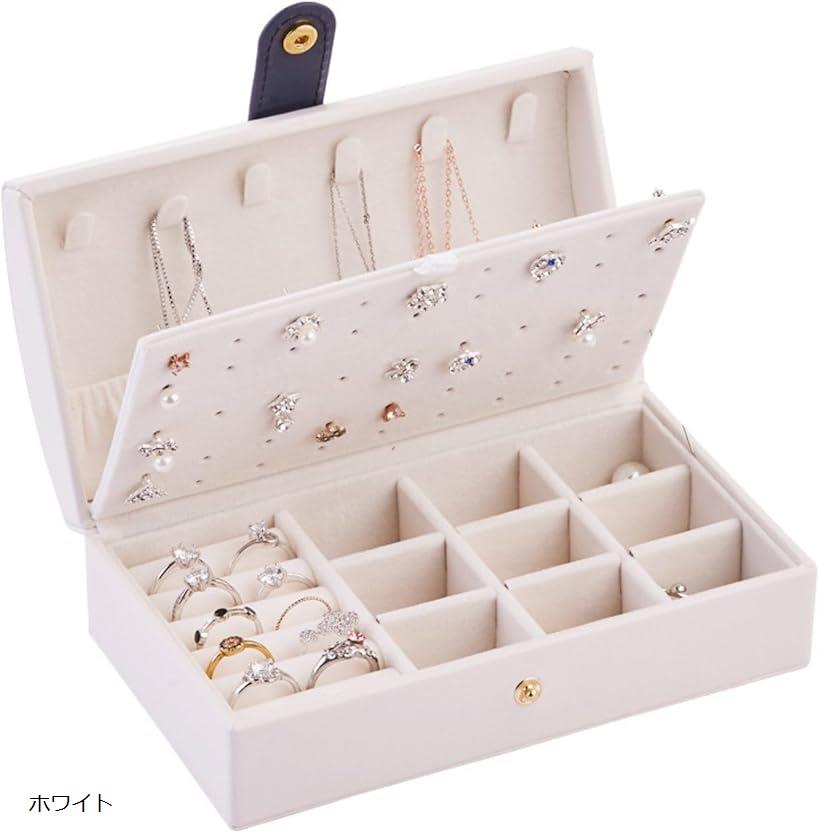 アクセサリーケース ジュエリーボックス 収納 ワイド(ホワイト)
