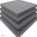 防音ファストラボ 平型 ウレタンフォーム スポンジ 吸音材 緩衝材 クッション材 25cmx25cm 厚み3cm 密度26kg/m3(フラット型, 4枚セット)