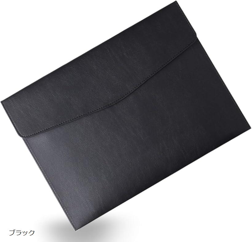 ファイルケース PUレザー 書類 a4 持ち運び 書類整理 収納(ブラック)
