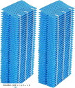 互換 BBT H060501 加湿器 フィルター HD-3003 交換用 抗菌気化フィルター HD-3002 加湿器用 加湿フィルター 2枚入り(H060501...