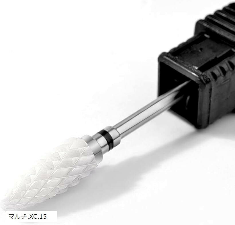 ネイルビット セラミック ネイルマシン 電動ネイルドリルビット TC01 (白, TC01)