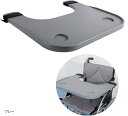 車いす用テーブル 車椅子用 アクセサリー 介護 介助 補助テーブル 簡単取り付け(グレー)