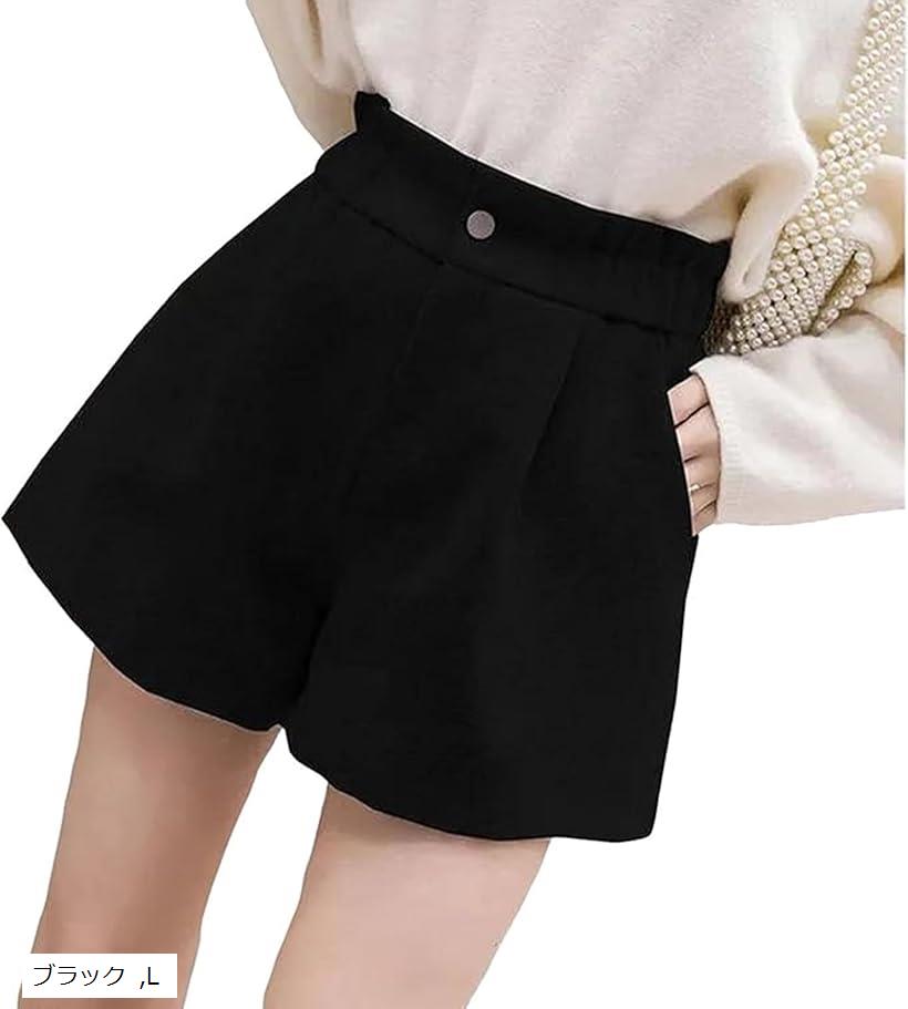 ショートパンツ ハイウエスト シンプル カジュアル フランネル調 キレイめ Aライン シルエット (ブラック, L)
