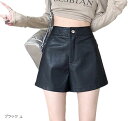 ショートパンツ フェイクレザー レディース 調 Aライン ハイウエスト ショーパン カジュアル シンプル キレイメ(ブラック, L)