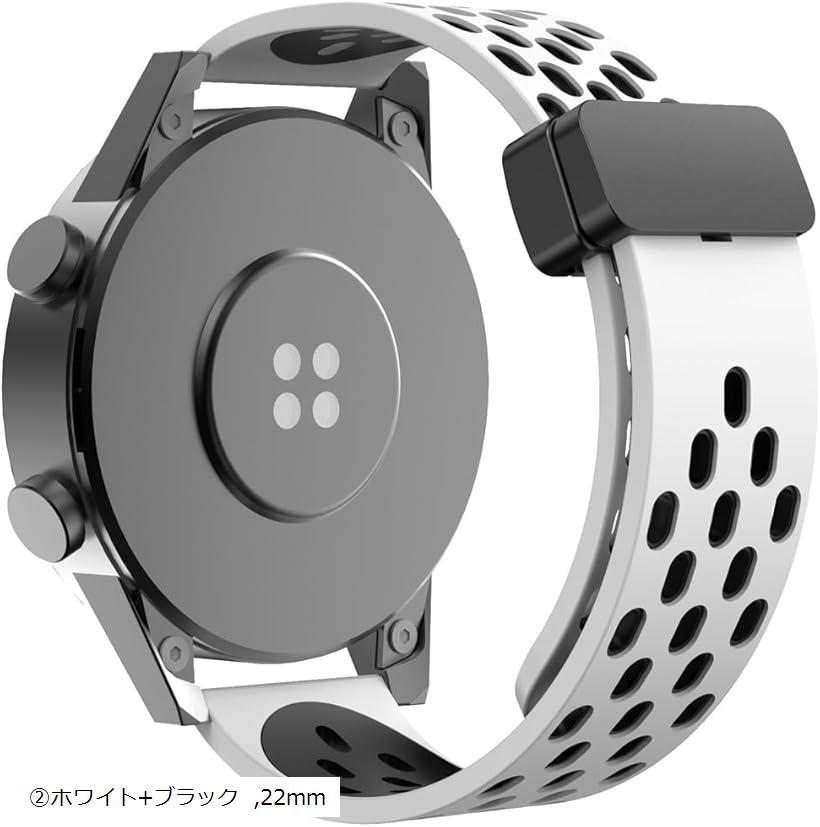 時計バンド 多孔質通気 マグネットシリコンバンド 防水 柔軟 工具不要 ほとんどのスマートウォッチに適用 腕時計ベルト 2ホワイト+ブラック((2)ホワイト+ブラック, 22mm)