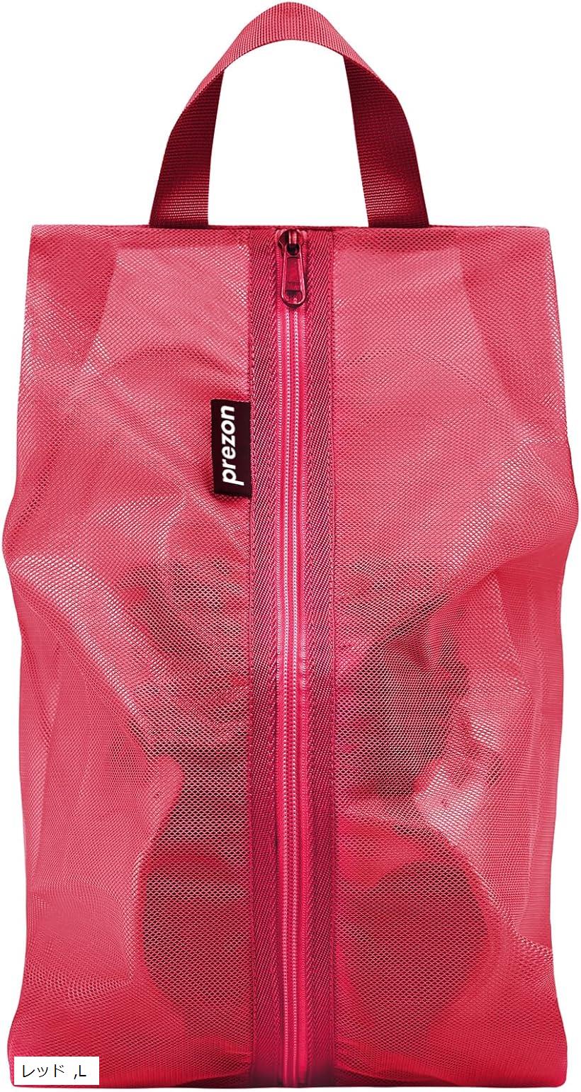 【楽天ランキング1位入賞】シューズケース シューズバッグ シューズ袋 軽量 防水 半透明 防塵 多機能 色とサイズ選び可能 靴入れ 小物入れ 衣類入れ 収納バッ...