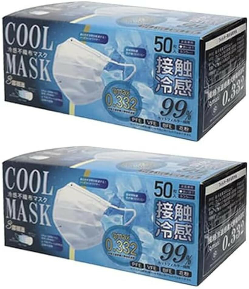 冷感不織布マスク50枚x2箱合計1...