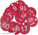 プラスチック製番号札 ロッカー・クローク用 1-100セット(ローズレッド&ホワイトテキスト)