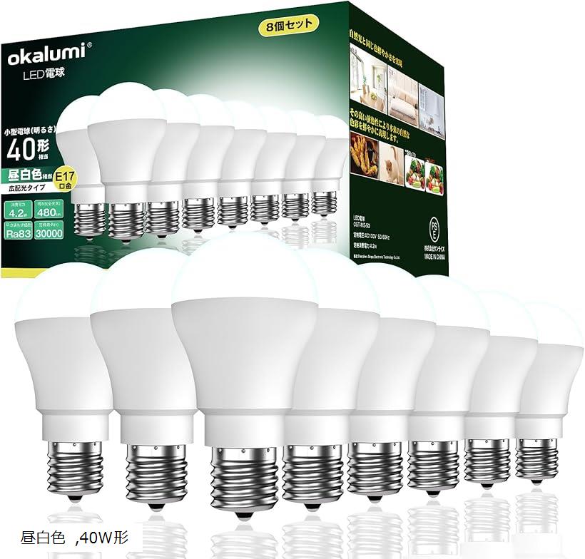 LED電球 E17口金 40形 5000K ミニクリプトン電球 480lm 小形電球 広配光 調光不可 断熱材施工器具/密閉..