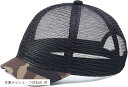 つば短 ベースボールキャップ カモフラ アンパイアキャップ メンズ/レディース(全面メッシュ・つば3cm, M)