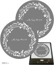 ihマット シリコン 2枚セット 大判 24cm ihクッキングヒーター クッキングマット(花柄グレー)(3)