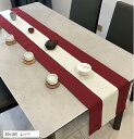 starink テーブルランナー 北欧 お洒落 おしゃれ 韓国風 パーティー イベント(30x160レッド, 30x160)