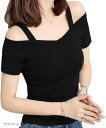 半袖シャツ オフショル Tシャツ レディース Vネック ショート丈 カットソー トップス ストレッチ(ブラック, L)(4)