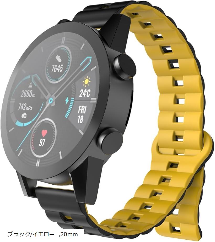 バリエーションコード : 2bjl1h3of3商品コード2bjlwq59kl商品名時計バンド 上質 二色 シリコン マグネットベルト 無感装着 柔軟快適 防水通気 工具不要 ワンタッチ取付ブランドYSuqiBBカラーブラック/イエローサイズ等20mm2色シリコンマグネットバンドは12色のカラーで、様々な日常シーンに合わせることができます。時計バンドの幅は20mm/22mmで、ほとんどのスマートウォッチに適用する。注文する前に、あなたのスマートウォッチの幅を十分に確認してからご購入ください。時計バンドは液状シリコンで作られ、柔らかく 快適 通気 防水 耐久性 特性を持ち、腕にぴったりフィットし、軽量設計で手首にストレスを与えません。バンドは48個の軽量化された強力マグネットを搭載し、時計を手首に貼り付けます。着脱が簡単で交換も簡単です。※ 他ネットショップでも併売しているため、ご注文後に在庫切れとなる場合があります。予めご了承ください。※ 品薄または希少等の理由により、参考価格よりも高い価格で販売されている場合があります。ご注文の際には必ず販売価格をご確認ください。※ 沖縄県、離島または一部地域の場合、別途送料の負担をお願いする場合があります。予めご了承ください。※ お使いのモニタにより写真の色が実際の商品の色と異なる場合や、イメージに差異が生じることがあります。予めご了承ください。※ 商品の詳細（カラー・数量・サイズ 等）については、ページ内の商品説明をご確認のうえ、ご注文ください。※ モバイル版・スマホ版ページでは、お使いの端末によっては一部の情報が表示されないことがあります。すべての記載情報をご確認するには、PC版ページをご覧ください。