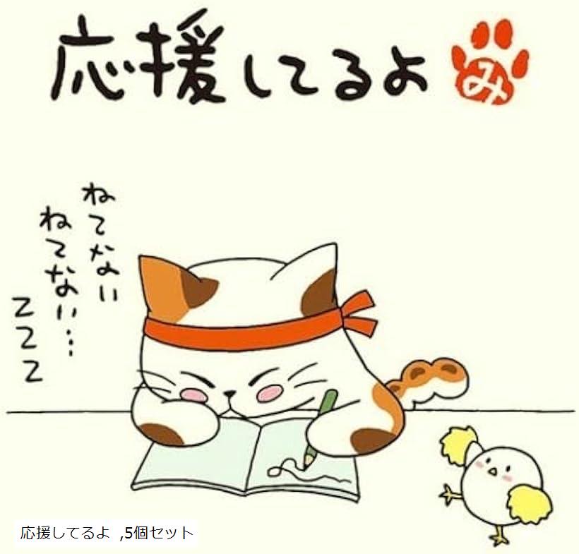 母の日 岩間園製茶本舗・みたらしちゃん 一煎用宇治煎茶ティーバッグ/ラッピング付きセット (5個セッ ...