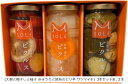 京都・福知山 ピクルス 160ml 国産 漬物 酢漬け 保存食品 大根と梅干しと柚子 きゅうりと昆布のピリ辛 サツマイモ3本セットB