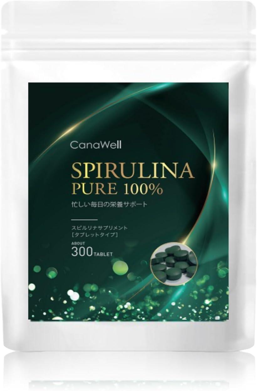 【全品P5倍★5/23 20時～】［CanaWell］ SPIRULINA PURE 100% スピルリナ サプリ タブレット 約300粒 (1か月分) T?o xo?n