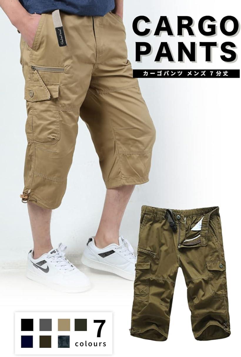 カーゴパンツ 7分丈 ミリタリー メンズ ボトムス 無地 ズボン スポーツ アウトドア 大きいサイズ 春 夏 涼しい ゆったり ワイド リラックス XLサイズ(ブラック, XL)