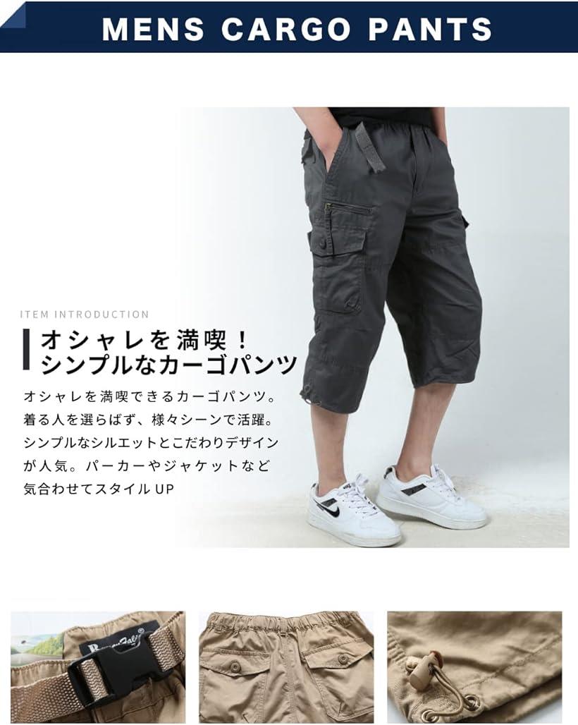 カーゴパンツ 7分丈 ミリタリー メンズ ボトムス 無地 ズボン スポーツ アウトドア 大きいサイズ 春 夏 涼しい ゆったり ワイド リラックス XLサイズ(ブラック, XL)