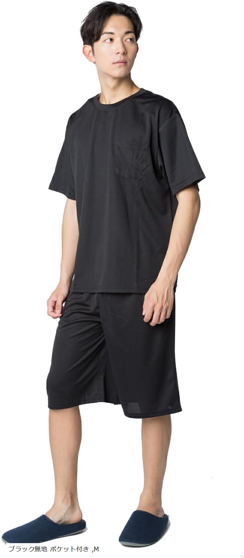 パジャマ メンズ 上下セット ゆったり ストレッチ Tシャツ 半袖 ハーフパンツ 短パン セットアップ ルームウェア 部屋着 リラックス 快適 吸汗速乾 ブラック無地 ポケット付き Mサイズ(ブラック無地 ポケット付き, M)