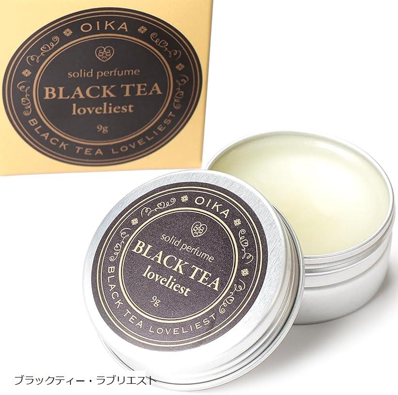 練香水 紅茶 ユニセックス ホワイトティー アールグレイ 柑橘系 オレンジ ムスク ローズ 爽やか フローラル フルーティー 甘い レディース メンズ
