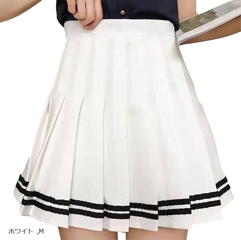ミニスカート ミニ丈 Aライン ハイウエスト フレア 美脚 ひざ上丈 膝上丈 無地 レディース 短い ショート 台形(ホワイト, M)