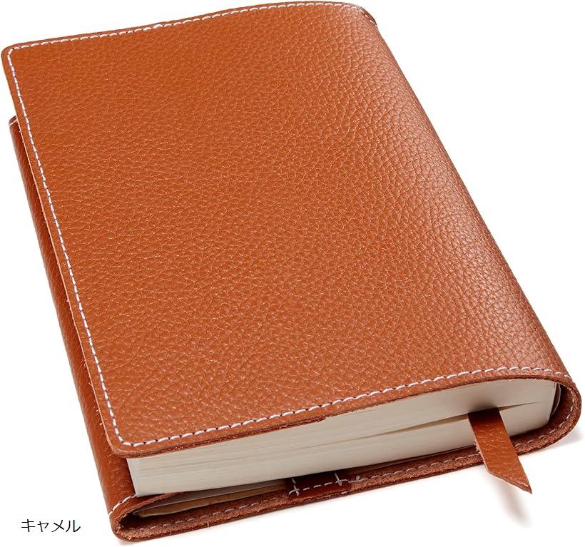 ブックカバー 文庫本サイズ 革 厚い本でも使用可能/しおり/ギフトボックス付き A6 レザー 文庫本カバー キャメル (キャメル)