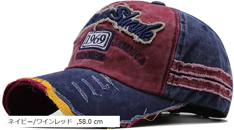 【全品P5倍★ワンダフルデー】ダメージ アメカジ キャップ オールシーズン(ネイビー/ワインレッド, 58.0 cm)