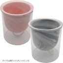 植木鉢 陶器 + ガラスカバー 自動給水 プランター ラグジュアリー デザイン フラワー ポット SW1945マーブル2個セット グレー+ピンク(マーブル2個セット(グレー+ピンク))