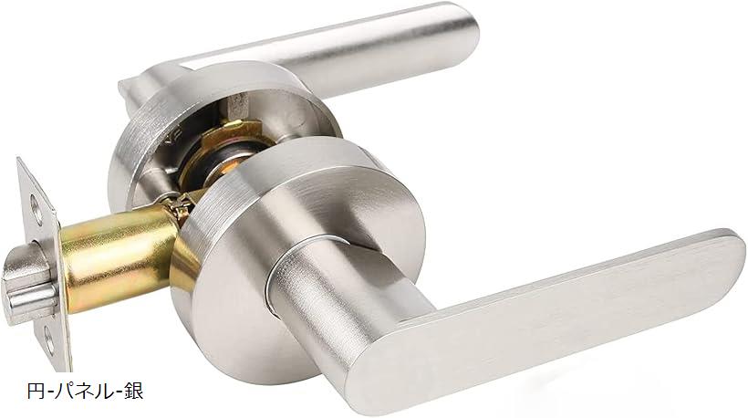 【楽天ランキング1位入賞】ドアノブ 空錠 玄関 レバーハンドル 鍵なし アルミニウム合金の主体 円-パネ..