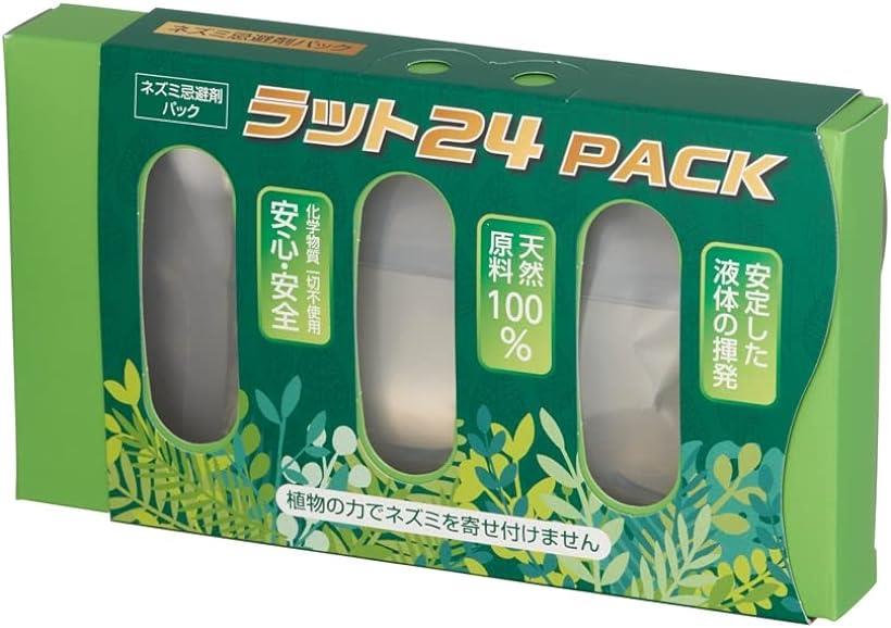 ネズミ 忌避剤 PACK 天然成分 100％ 侵入を防ぐ 2か月持続 置くだけ簡単 ラクラク設置