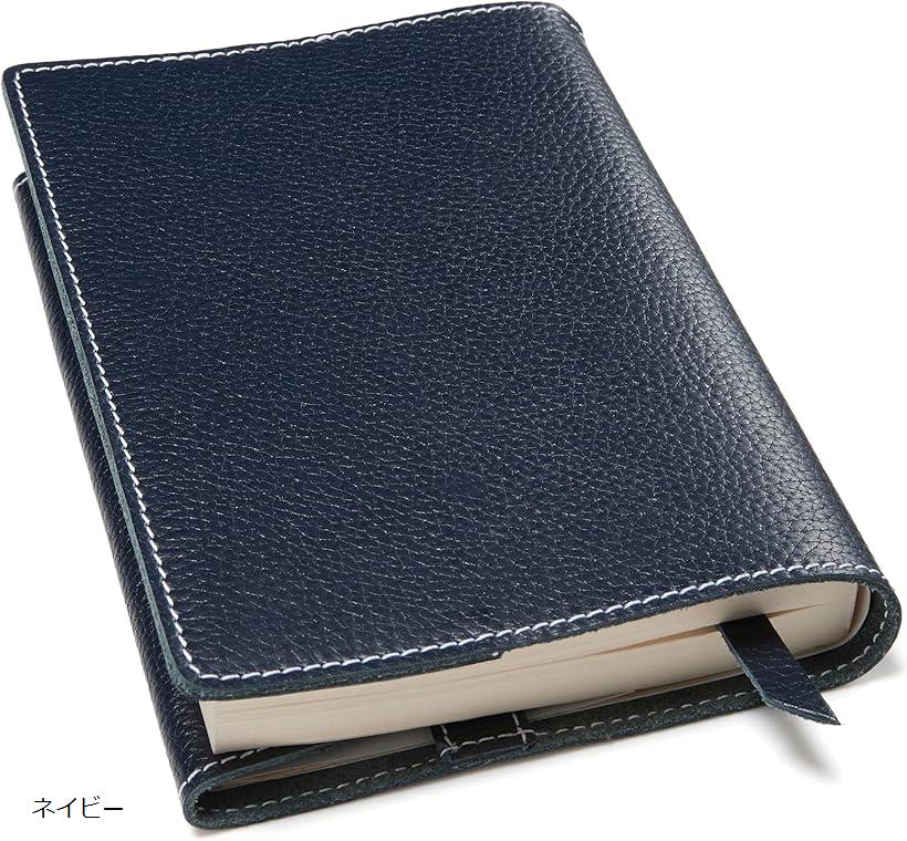 ブックカバー 文庫本サイズ 革 厚い本でも使用可能/しおり/ギフトボックス付き A6 レザー 文庫本カバー ネイビー (ネイビー)