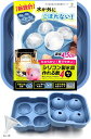 製氷皿 シリコン製 ケース ふた付き アイストレー やわらかく氷が取りやすい 省スペーストレー(青, 丸い氷(直径4.5cm ))