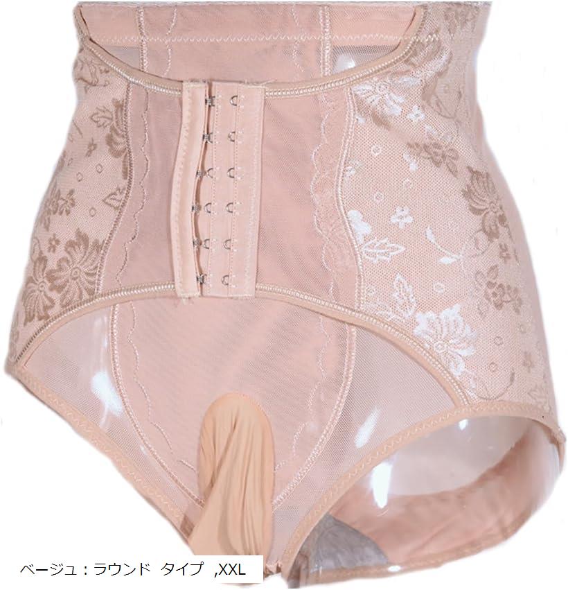 メンズガードルショーツ 男の娘 くびれ お腹 ハイウエスト 補正下着 前開き ベージュ：ラウンド タイプ(ベージュ：ラウンド タイプ, 2XL)