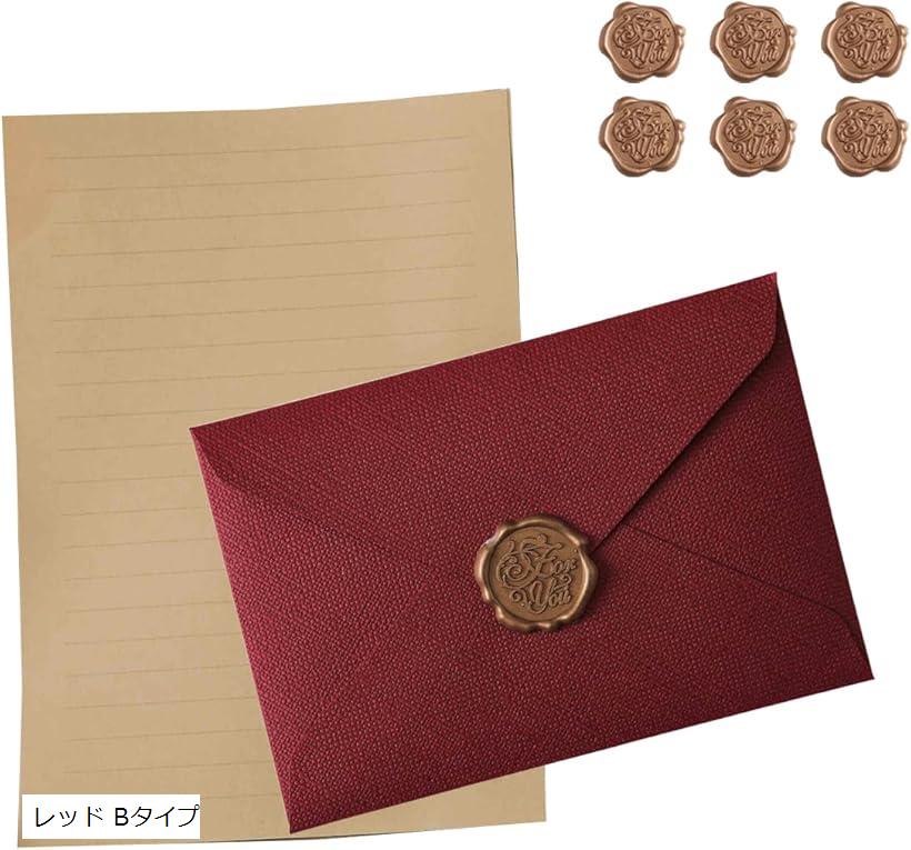 【楽天ランキング1位入賞】レターセット 封筒6枚 便箋20枚 シーリング シール付 アンティーク調 挨拶状 誕生日 結婚式 レッド Bタイプ (レッド Bタイプ...