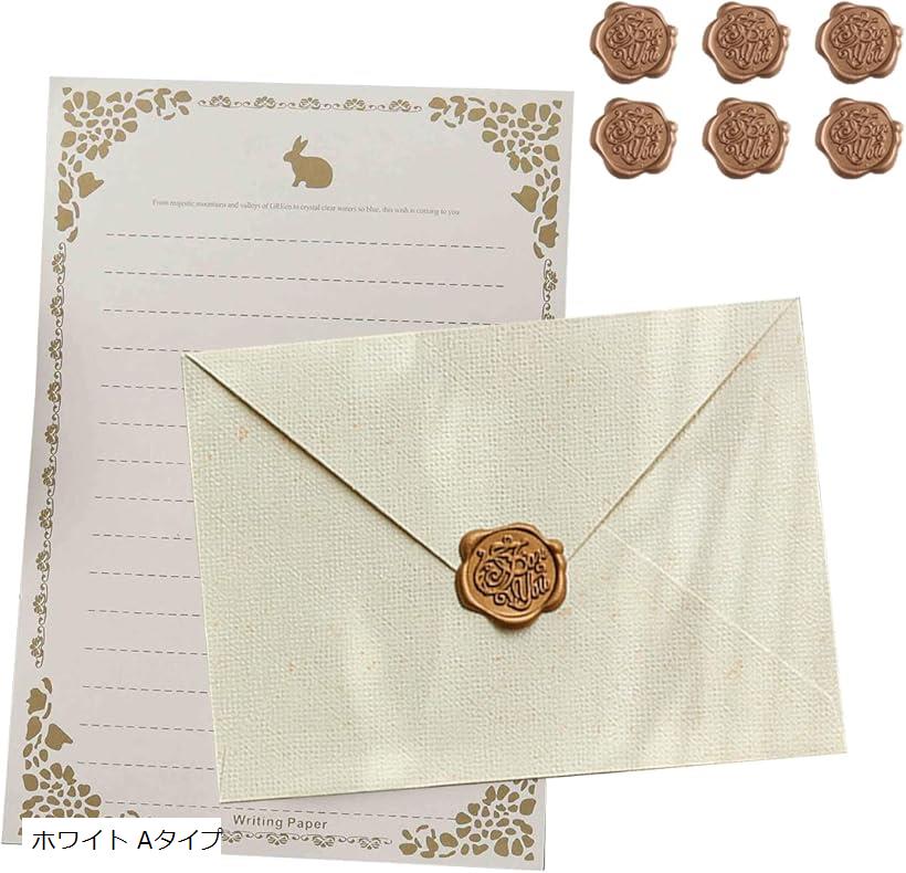 【楽天ランキング1位入賞】レターセット 封筒6枚 便箋20枚 シーリング シール付 アンティーク調 挨拶状 誕生日 結婚式 ホワイト Aタイプ (ホワイト Aタ...