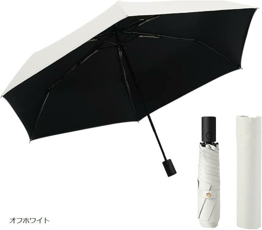 日傘 198g 超軽量 折り畳み傘 安全式自動開閉 UVカット レディース メンズ 折りたたみ傘 コンパクト 超撥水 耐風頑丈 晴雨兼用傘 携帯便利(オフホワイト) 日傘 198g 超軽量 折り畳み傘 安全式自動開閉 UVカット レディース メンズ 折りたたみ傘 コンパクト 超撥水 耐風頑丈 晴雨兼用傘 携帯便利(オフホワイト)