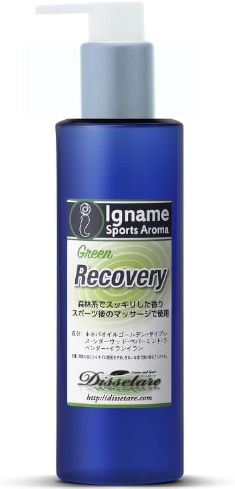 バリエーションコード : 2bjuly9ihj商品コード2bjupnd0gp商品名リカバリー マッサージオイル オイル グリーン 100ml ポンプ式 森林系の香り ホホバオイル 100% マッサージ用 レース後 運動時 就寝前 イナーメオイルブランドイナーメ・スポーツアロマカラー森林系サイズ等100mlポンプタイプは、常設では非常に使いやすくボトル汚れも少ないです。レースなどの遠征では揺れや傾きなどにより多少の液漏れの可能性がございますので（持ち運び用ボトルなどで）ご対応ください。ワンプッシュにおける量は0.8ml ～1.0mlと計算され、出すぎることがありません。「本格アロマオイルでリラックス」アスリート仕様のマッサージオイルです。べたつきのない伸びの良さと、ラベンダーを中心とした香りが魅力で、スポーツシーン以外のご使用もおススメです。「プロ・アマ問わず愛用者から高評価」豊富なレース経験を持つ選手の意見を反映し、開発されたアロマオイルです。「栄養満点。天然成分100%」栄養分を豊富に含む未精製の「ホホバオイルゴールデン」を100%使用しています。アスリートのボディメンテナンスに最適です。「本格スポーツから毎日のマッサージまで」ハードなトレーニング時だけでなく、毎日のマッサージ・就寝前のリラックスタイムのご使用もオススメです。シャワー後の水分の多い肌状態でお使いいただくことで、伸びが更に良くなります。「商品仕様」＊内容量：100ml ＊成分：ホホバオイルゴールデン / サイプレス / シダーウッド / ペパーミント / ラベンダー / イランイラン※ 他ネットショップでも併売しているため、ご注文後に在庫切れとなる場合があります。予めご了承ください。※ 品薄または希少等の理由により、参考価格よりも高い価格で販売されている場合があります。ご注文の際には必ず販売価格をご確認ください。※ 沖縄県、離島または一部地域の場合、別途送料の負担をお願いする場合があります。予めご了承ください。※ お使いのモニタにより写真の色が実際の商品の色と異なる場合や、イメージに差異が生じることがあります。予めご了承ください。※ 商品の詳細（カラー・数量・サイズ 等）については、ページ内の商品説明をご確認のうえ、ご注文ください。※ モバイル版・スマホ版ページでは、お使いの端末によっては一部の情報が表示されないことがあります。すべての記載情報をご確認するには、PC版ページをご覧ください。イナーメスポーツアロマは「レース現場」=「実践の場」を通して発展した、スポーツコンディショニングの向上を目指すアロマブレンドオイルです。マッサージャーとして、プロ・アマを問わず多くのレース経験を重ねてきたkakoが選手の意見を反映し、生まれた「イナーメ・スポーツアロマ」。さまざまなスポーツシーンにお役立てください。全成分　：ホホバ油、ラベンダー油、アトラスシーダー木油、イタリアイトスギ油、セイヨウハッカ花/葉/茎油、イランイラン油内容量　：100ml商品区分：化粧品製造販売元：株式会社エスペシャリィ発売元　：株式会社ディッセターレ製造国　：日本広告文責：住笑株式会社　050-3588-2903